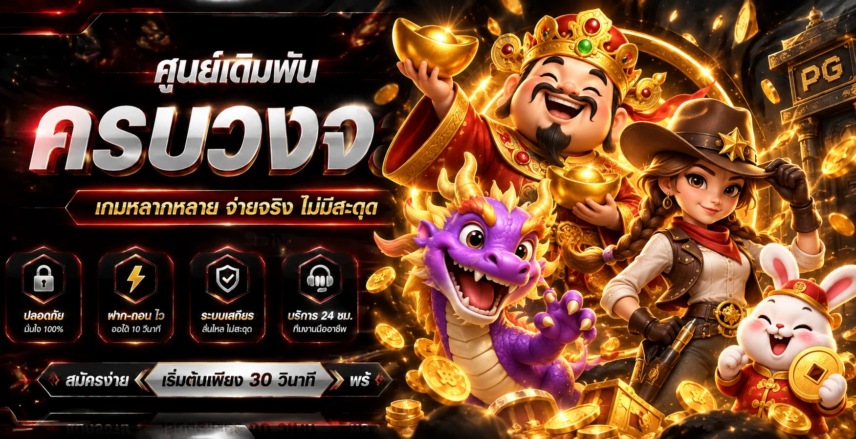 pgturbo168 banner